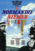 Нормандия — Неман (1960)