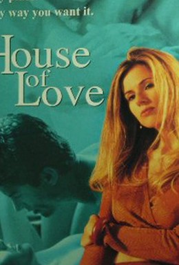 Постер фильма Дом любви (2000)