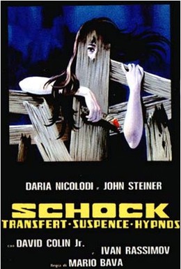 Постер фильма Шок (1977)