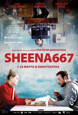 Постер фильма Sheena667 (2019)