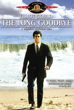 Постер фильма Долгое прощание (1973)