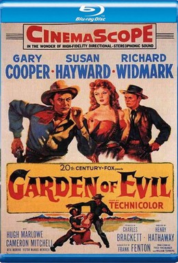 Постер фильма Сад зла (1954)
