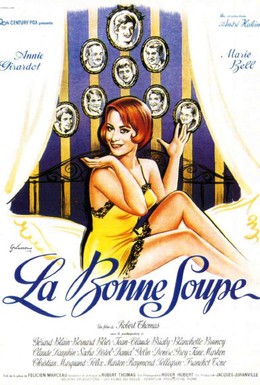 Постер фильма Суп (1964)