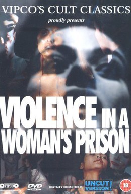 Постер фильма Насилие в женской тюрьме (1982)