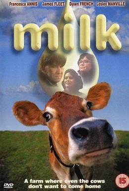 Постер фильма Молоко (1999)