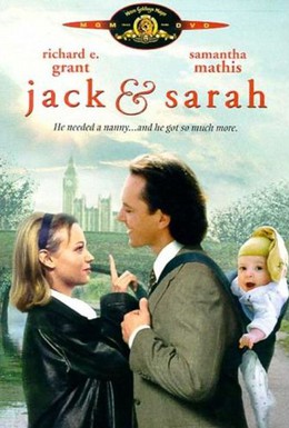 Постер фильма Джек и Сара (1995)