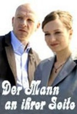 Постер фильма Мужчина рядом (2008)