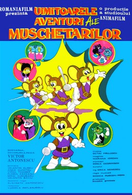 Постер фильма Потрясающие приключения мышкетеров (1988)