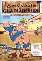 Академия гладиаторов (2002)