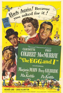 Постер фильма Неудачник и я (1947)