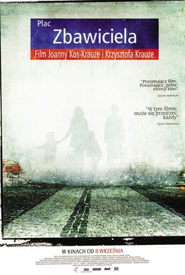 Постер фильма Площадь Спасителя (2006)