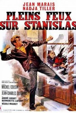 Постер фильма Вся правда о Станисласе — истребителе шпионов (1965)
