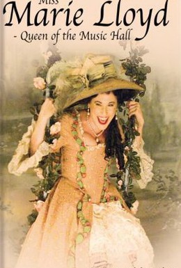 Постер фильма Мисс Мэри Ллойд (2007)