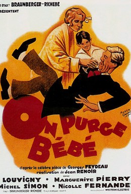 Постер фильма Ребенку дают слабительное (1931)