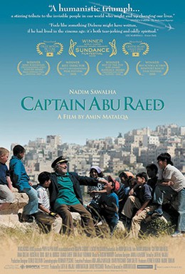 Постер фильма Капитан Абу Раед (2007)