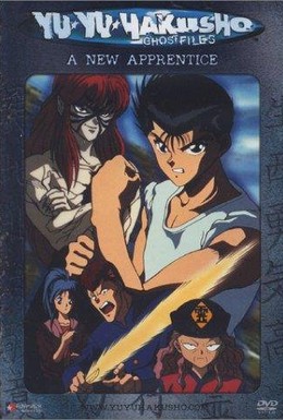 Постер фильма Отчёт о буйстве духов (1992)