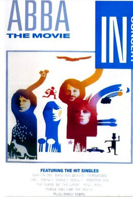 Постер фильма АББА: Фильм (1977)