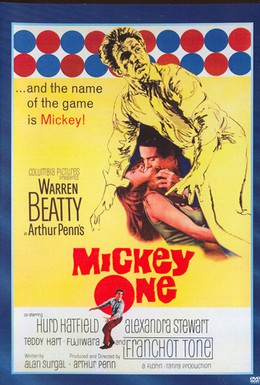 Постер фильма Микки Первый (1965)