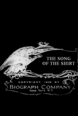 Постер фильма Песнь о рубашке (1908)