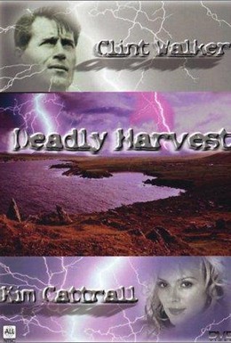 Постер фильма Мёртвый урожай (1977)