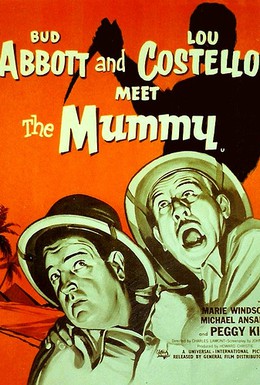 Постер фильма Эбботт и Костелло встречают мумию (1955)