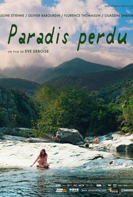 Постер фильма Потерянный рай (2012)