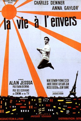Постер фильма Жизнь наизнанку (1964)