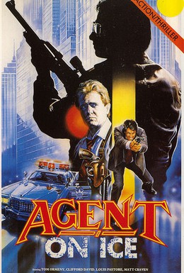 Постер фильма Агент в отставке (1986)