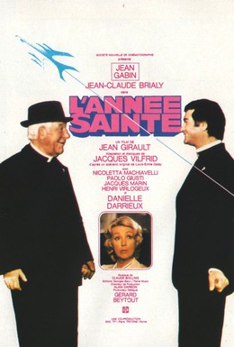 Постер фильма Святой год (1976)