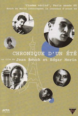 Постер фильма Хроника одного лета (1961)