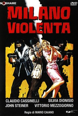Постер фильма Жестокий Милан (1976)