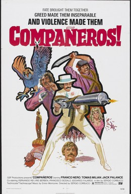 Постер фильма Напарники (1970)