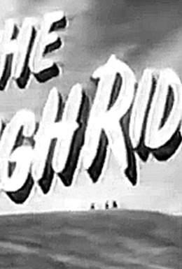 Постер фильма Неудержимые (1958)