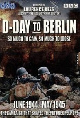Постер фильма От Дня-Д до Берлина (2005)