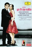 Травиата (2006)