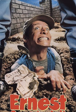 Постер фильма Эрнест идет в тюрьму (1990)