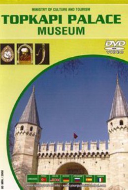 Постер фильма Музей Дворца Топкапи (2008)