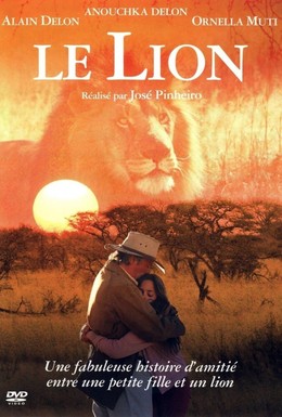 Постер фильма Лев (2003)