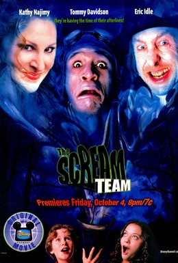 Постер фильма Призрачная команда (2002)