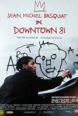 Постер фильма Ритм большого города (2000)