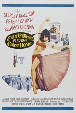 Постер фильма Джон Голдфарб, пожалуйста, иди домой! (1965)