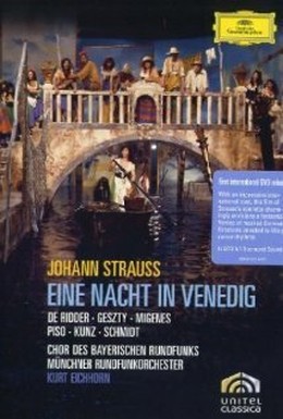 Постер фильма Ночь в Венеции (1974)