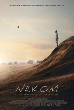 Постер фильма Наком (2016)