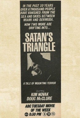 Постер фильма Треугольник Сатаны (1975)