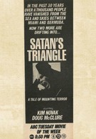 Треугольник Сатаны (1975)