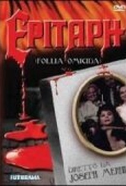 Постер фильма Эпитафия (1987)