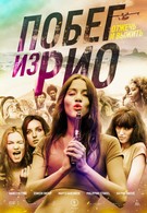 Побег из Рио (2016)