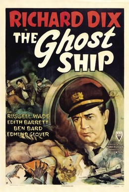 Постер фильма Корабль-призрак (1943)