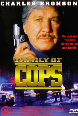 Постер фильма Семья полицейских (1995)
