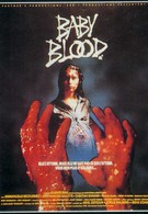 Дитя крови (1990)